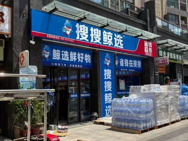学胖东来的超市养活了一批调改师 行业热潮下的机遇与挑战