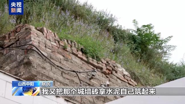 央视调查明代古城墙“拆旧建新” 老砖石去向引争议