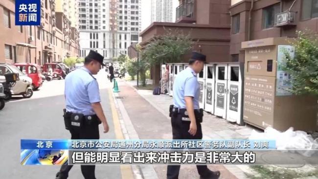 女子9层6次抛烂桃被刑拘