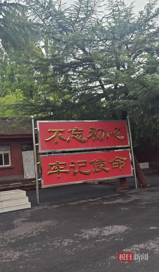 县委大院69间土坯房用了69年 财政与政策双重约束