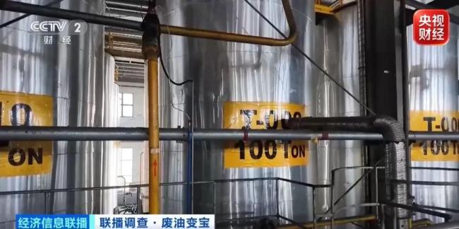 废油变身“抢手货” 出口订单排至2027年