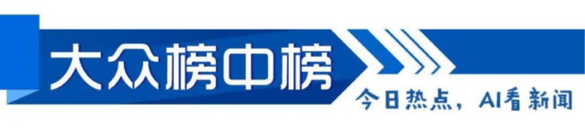 特朗普大幅缩减美韩军演 释放和平信号
