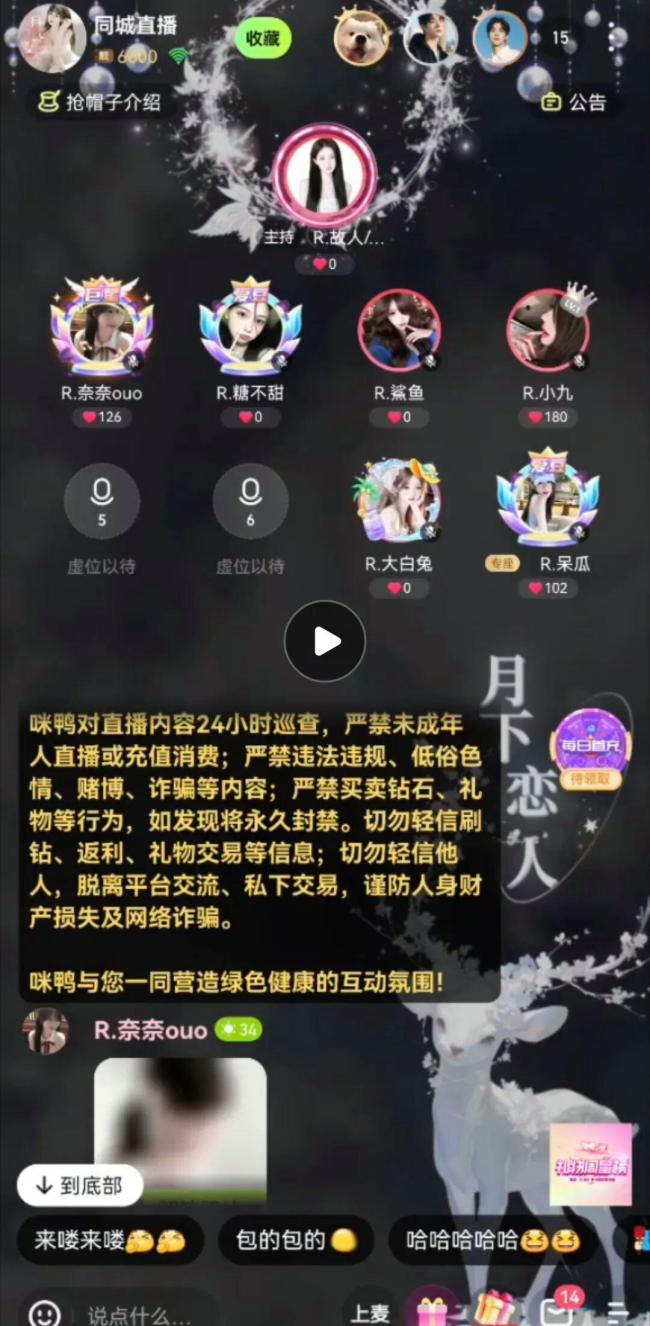 警方介入高中生被诱导购买色情服务 短视频平台成引流渠道