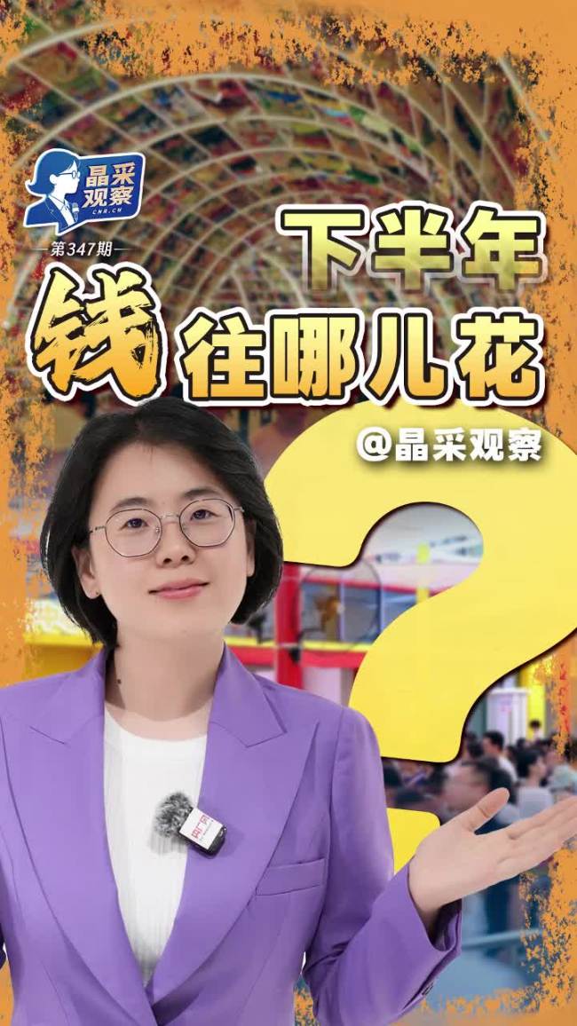 暑期服务消费潜能加速释放