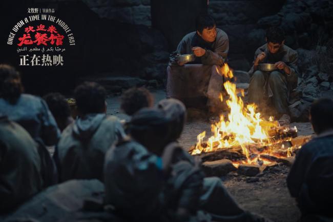 媒体评《欢迎来龙餐馆》 暑期档口碑佳作获认可
