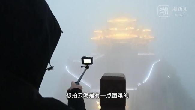 老君山云海观察员到期下山 30天经历收获满满