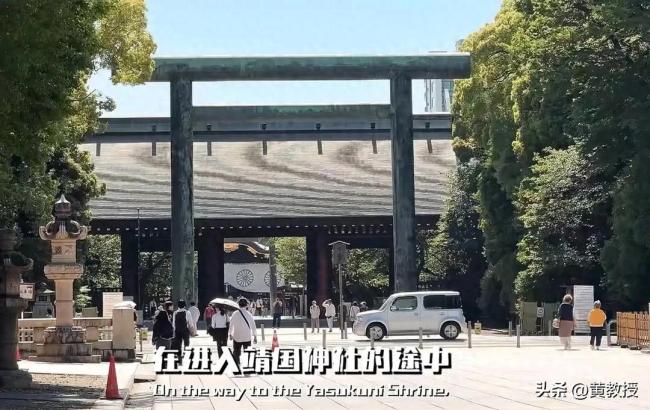 靖国神社是“战犯神社”