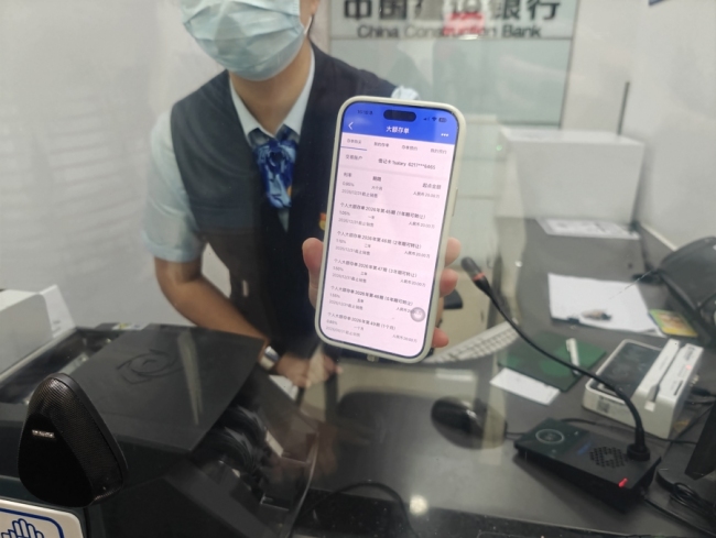 五年期大额存单“返场”冷思考