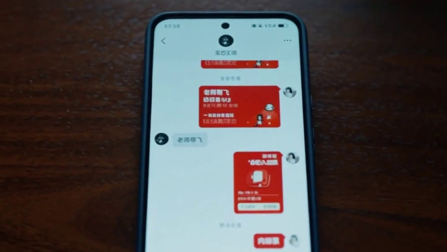 女子发炒股亏损帖子后被骗 “无门槛科创板”的诱惑