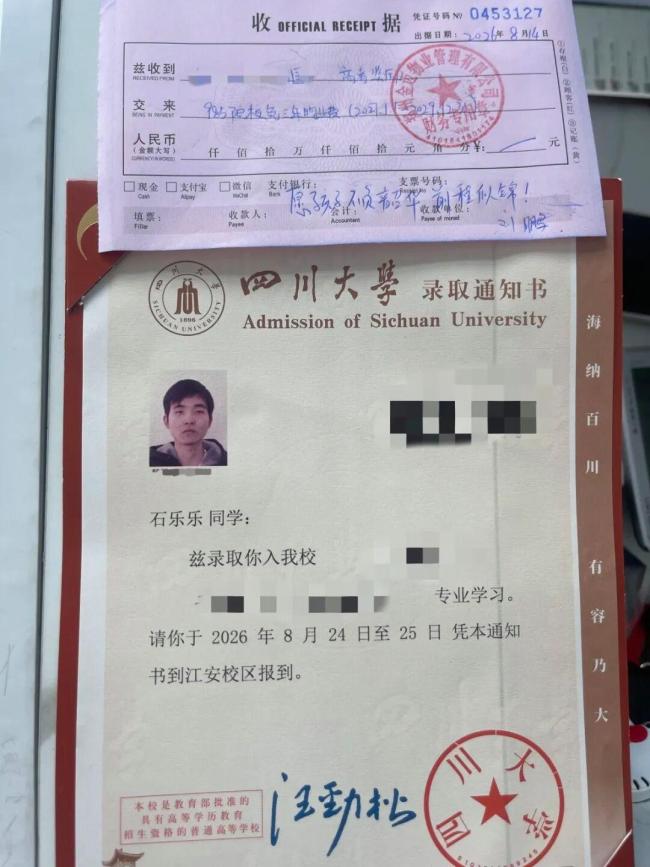 孩子考上985 全家免3年物业费 神仙物业引热议