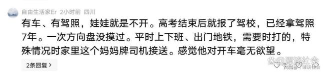 车越来越多 考驾照的人反而少了 驾校陷入困境