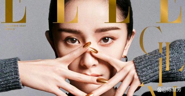 杨幂ELLE金九封面 十三年持续影响力