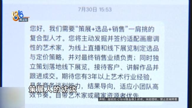 小伙面试通过租房后得知岗位被调整！