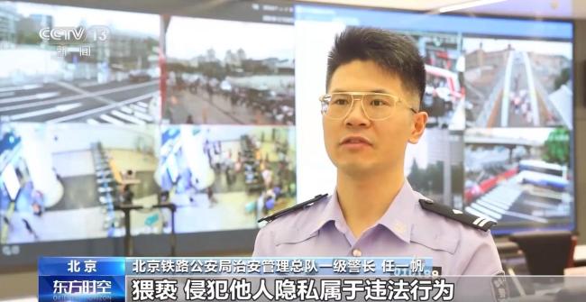 女子高铁上遭猥亵 男子被行拘5日 勇敢报警讨公道