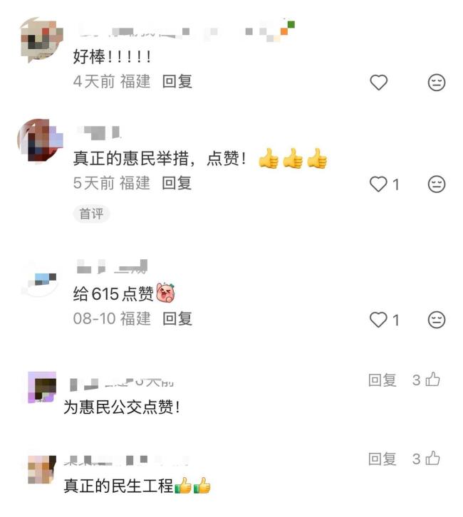 海鲜也有专属“公交”了 温情升级解决民生难题