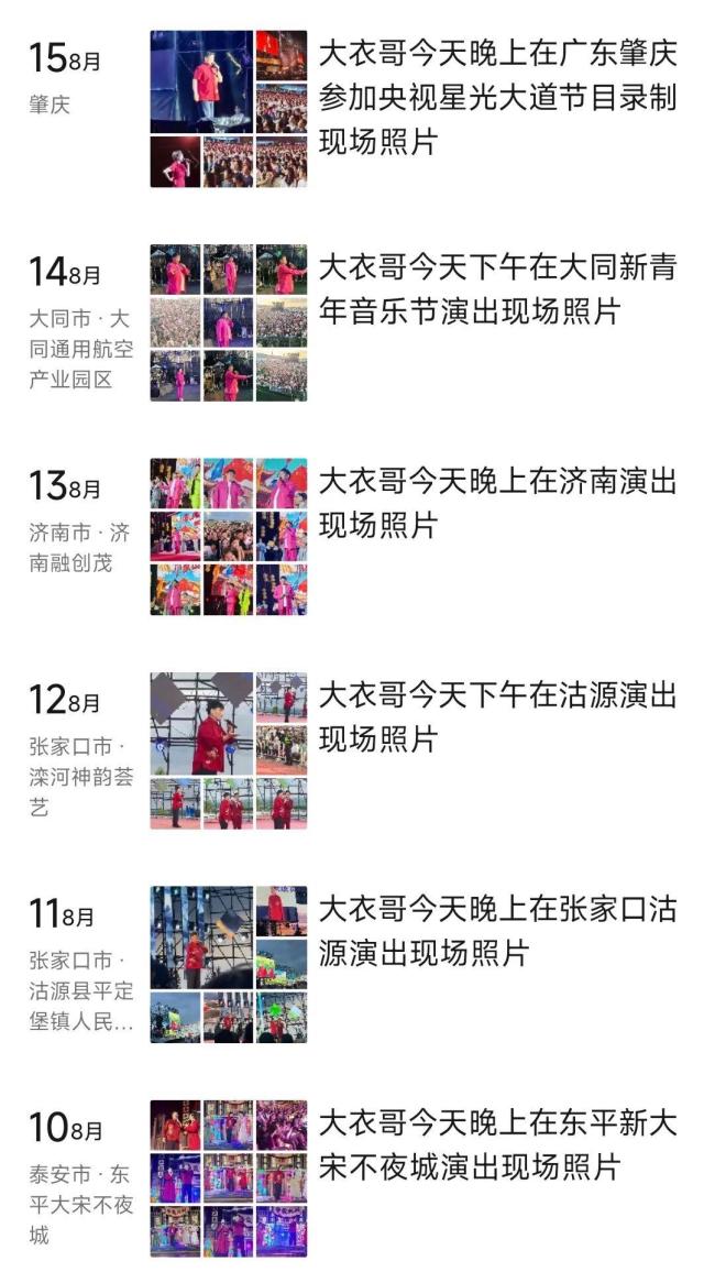 58岁朱之文回应出道15年再翻红 质朴与韧劲吸引年轻粉丝