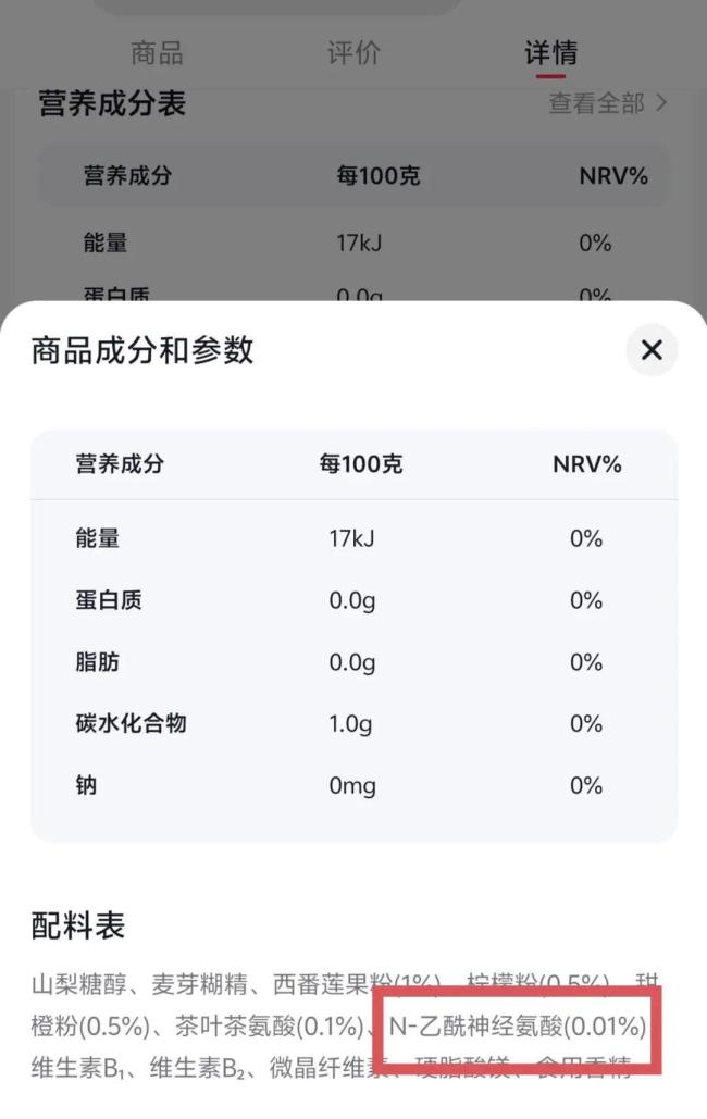 抗焦虑食品缓解抑郁症效果存疑 商家宣传套路多