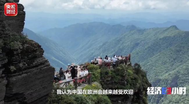 老外为啥爱“中国游” 多元体验引人入胜