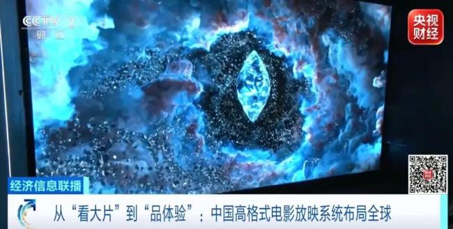 你见过凌晨4点排队的电影院吗 全民观影热情高涨