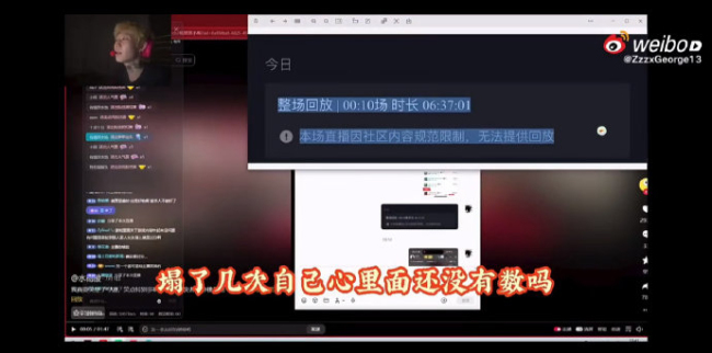 桃黑黑勘误