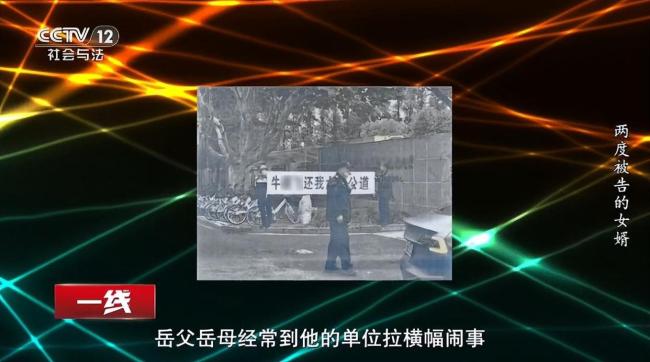 妻子抑郁自杀丈夫隐瞒墓址4年 家庭纠纷升级法庭