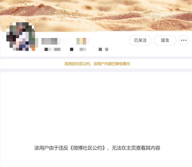 私密视频灰产涉事账号被处理 隐秘升级引关注