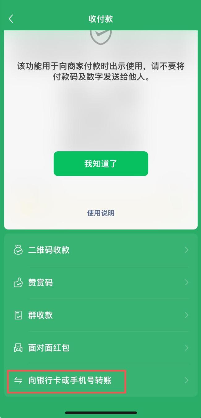 微信重大更新 看看你用上了吗 新增AI助手小微功能