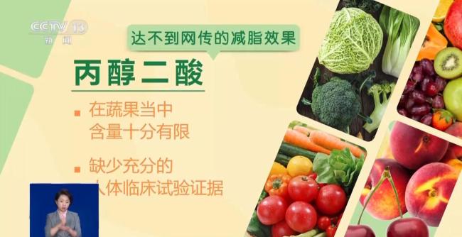 暴食后真有“后悔药”吗 小心这些网传自救法