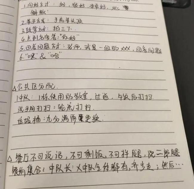 茶颜悦色员工培训被吐槽像服从性测试 严格管理引争议