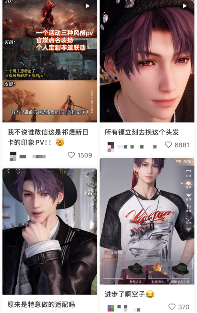 恋与深空畅销榜攀升 新日卡引发热议