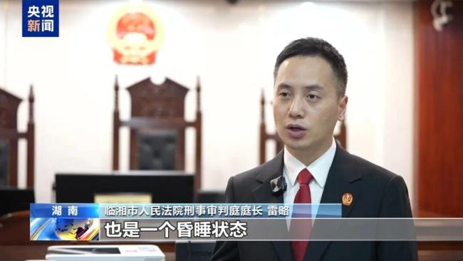 醉酒男子开智驾睡觉撞上酒驾三轮摩托 智能辅助驾驶非免责理由