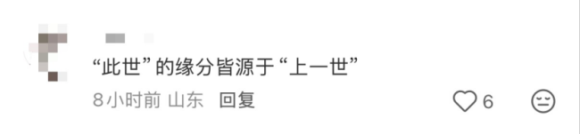 恋与深空畅销榜攀升 新日卡引发热议