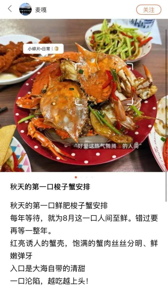 梭子蟹价格大跳水 10元能买两斤 市场到货量暴涨