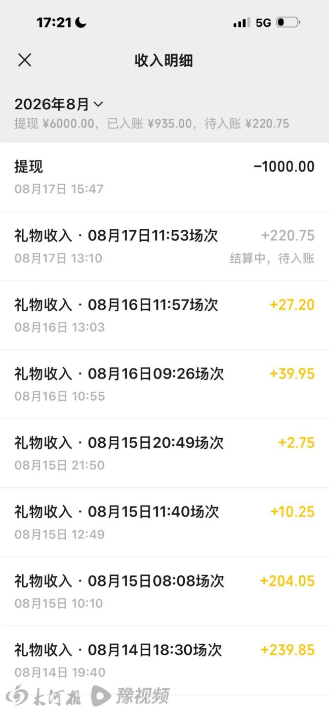 “反诈老陈”宣布停更7天挣生活费 坚守初心继续反诈