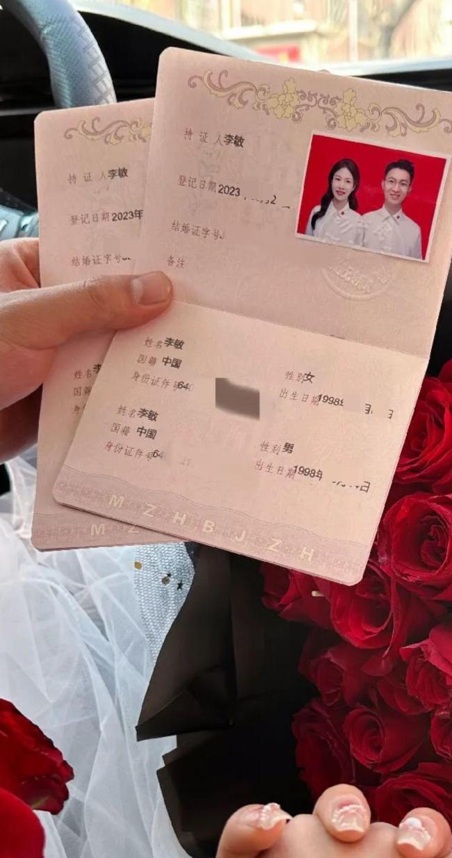 李敏嫁给了李敏 两人同年同地出生 特别缘分成就佳话