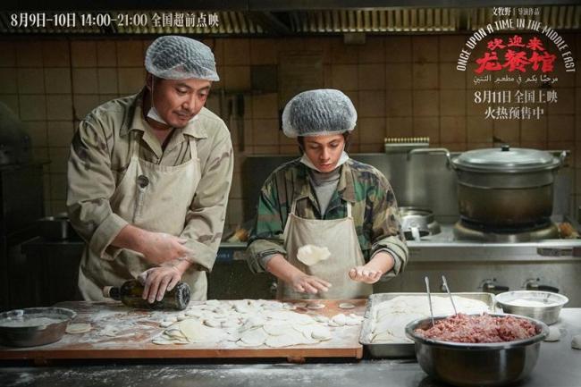 《龙餐馆》：战火中如何“好好吃饭” 烟火与战火中的温情