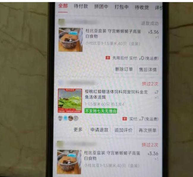 3人网购活蟑螂2天讹诈饭店3000元 恶意索赔团伙被刑拘