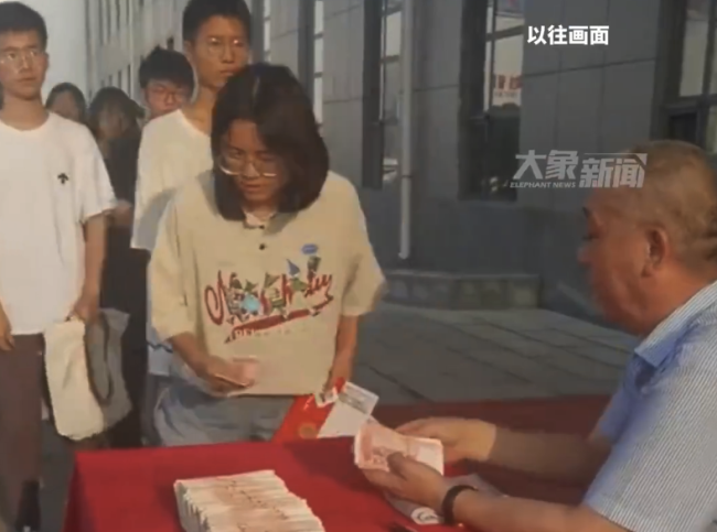 发1.8亿年终奖老板150万资助380名学子