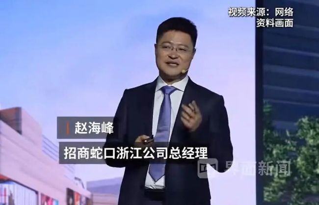 赵海峰酒局事件 真相待解引发公众疑虑