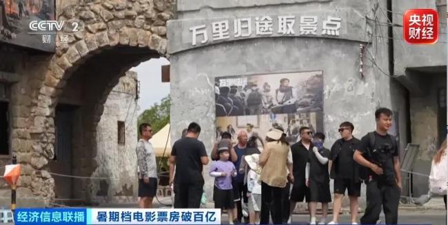 龙餐馆带火老矿区 影迷奔赴深山打卡 电影同款场景出圈