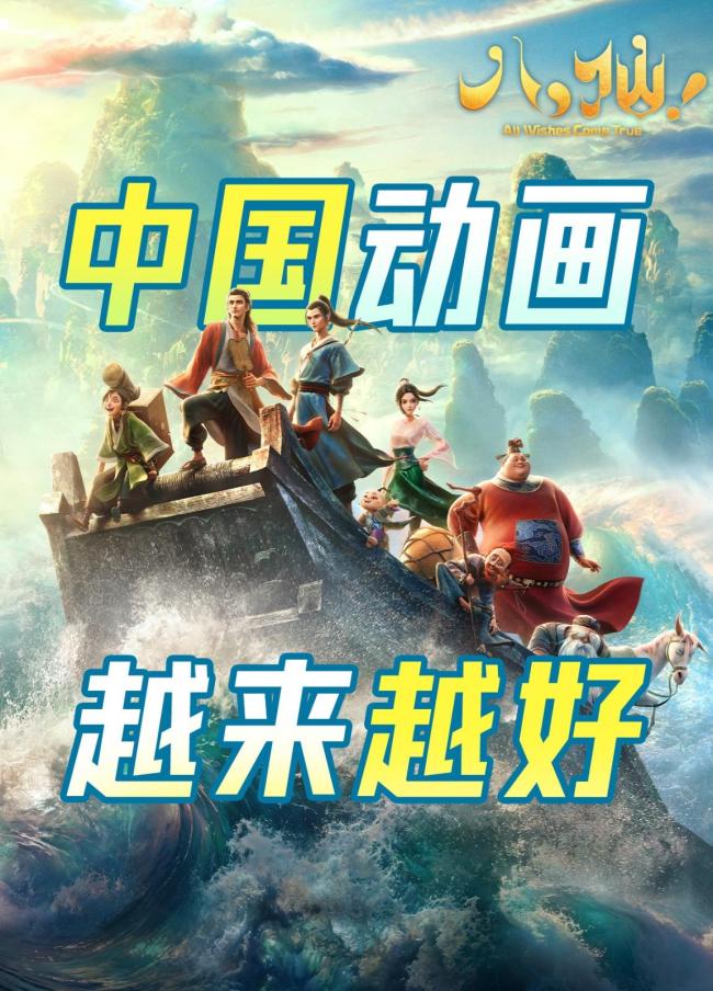 2026七夕档票房破亿 暑期档强势收官