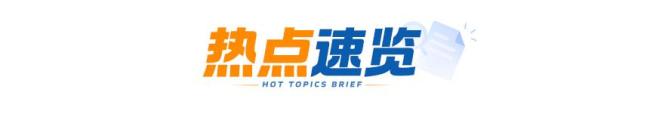 公积金新政9月20日起施行 灵活就业人员可自愿缴存
