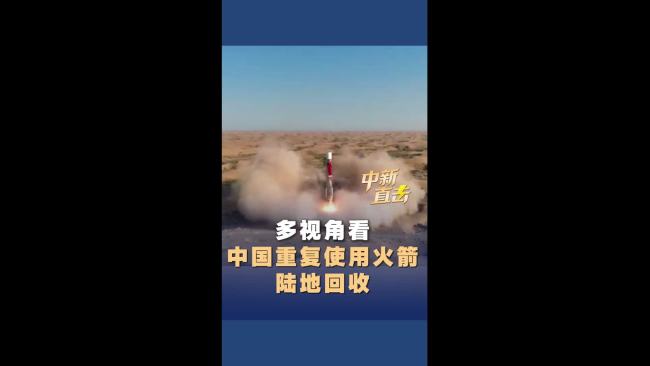 不锈钢也能造火箭 经济耐用新选择