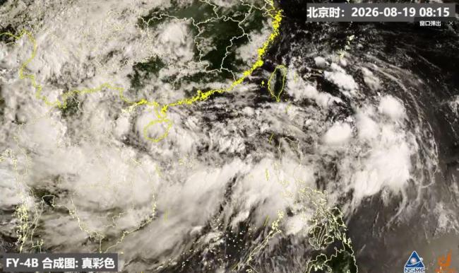 台风沙德尔路径 趋向琉球群岛以东洋面