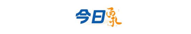 公积金新政9月20日起施行 灵活就业人员可自愿缴存