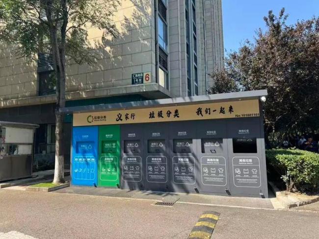 “大变身”！北京多个小区的垃圾桶站完成升级改造！提升居民幸福感