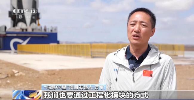 鸿鹄03星是一颗什么卫星？验证多项新技术