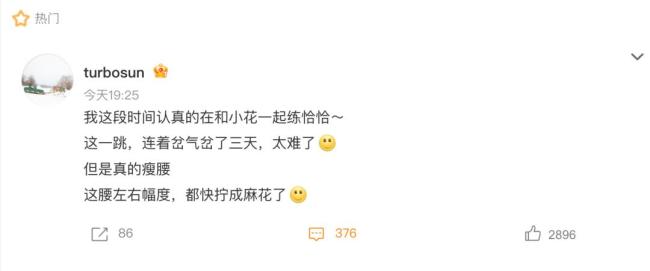 孙俪陪女儿练恰恰跳到连着岔气三天 母女共舞显深情