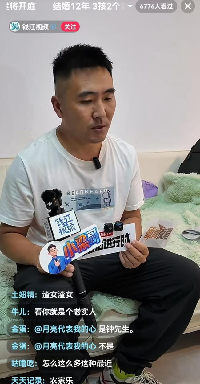 青岛男子否认亲子关系纠纷案开庭 寻找孩子的亲生父亲_新闻频道_中华网