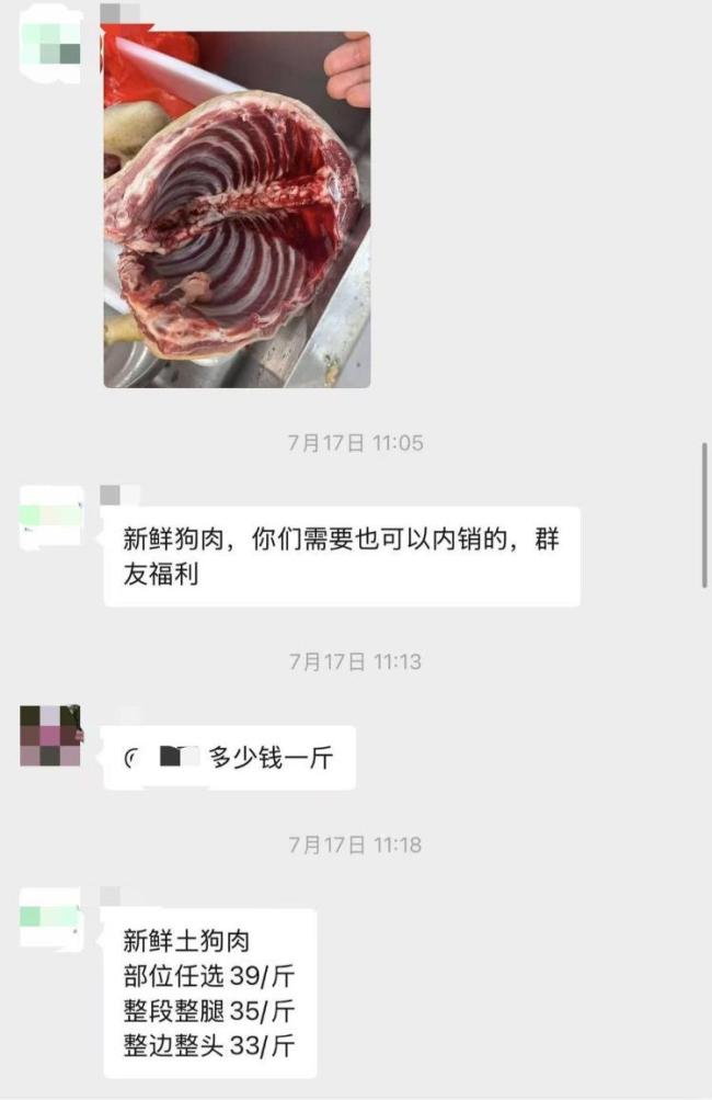 水果店暗藏售卖狗肉已被叫停